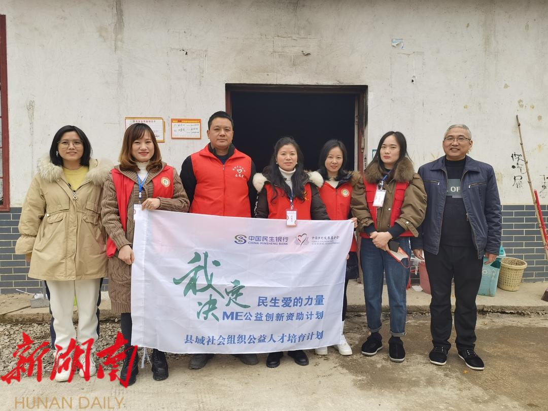 ME创新计划| 城步完成50名逆风宝贝激励金发放_邵阳头条网